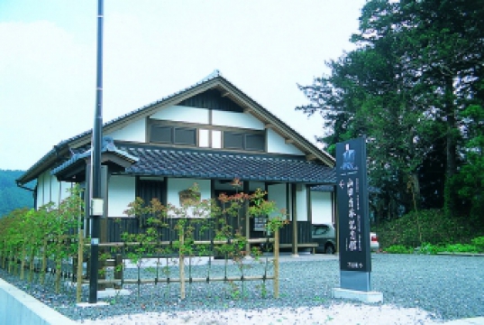 山田方谷記念館